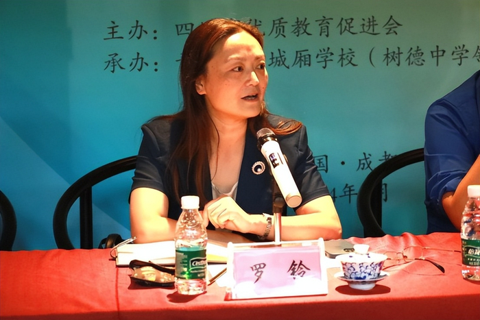 争鸣聚智慧,共鸣育英才 成都树德教育集团城厢学校承办这场活动