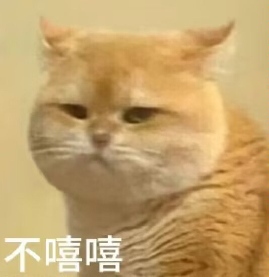 表情包来了 再也不会生产阳光了 hello