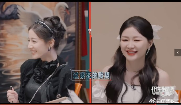 迪丽热巴金靖唱小薇 我笑丝|迪丽热巴|赵薇|金靖_新浪