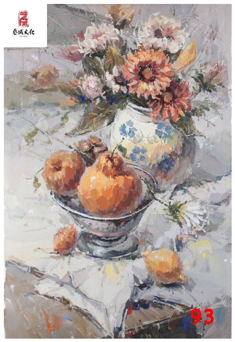 2024届广东省艺成 一模色彩高分卷