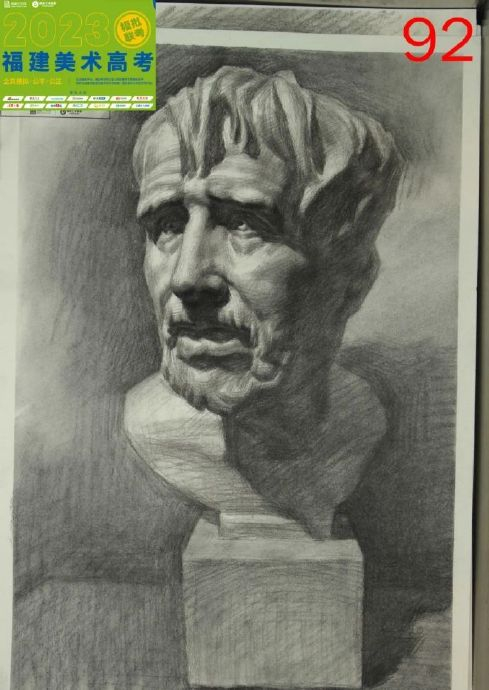 2024届福建省美术类二模高分卷 676767艺考