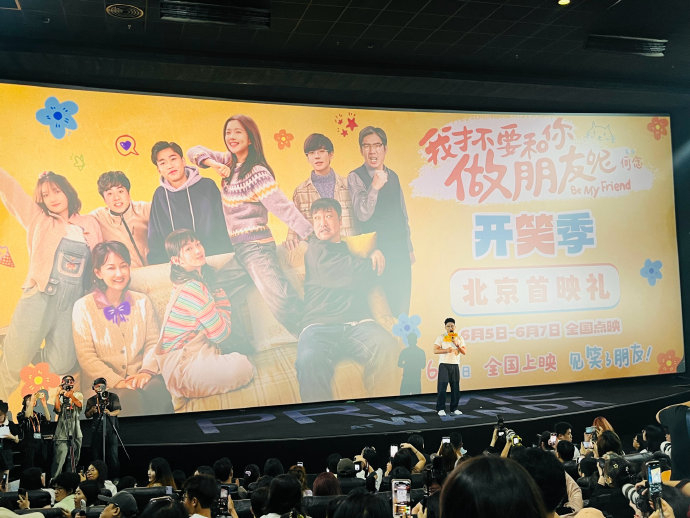电影我才不要和你做朋友呢#我特别喜欢这个故事的"女儿回到妈妈的18
