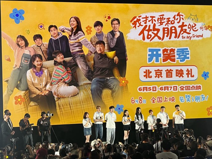 电影我才不要和你做朋友呢#我特别喜欢这个故事的"女儿回到妈妈的18