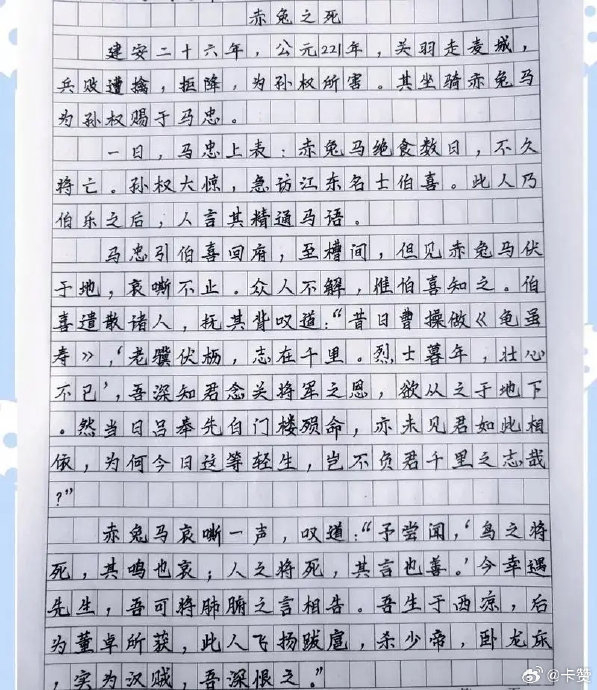 近日,周鸿祎利用人工智能技术预测高考作文题目的消息引发了广泛关注