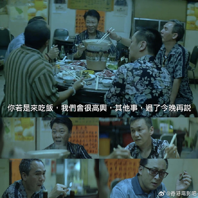 该食肆是电影《无间道2》的取景场地,5名分别由曾志伟