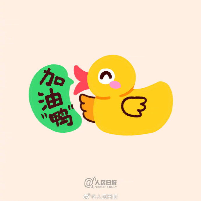 传递祝福!一波高考祝福吉祥话请查收