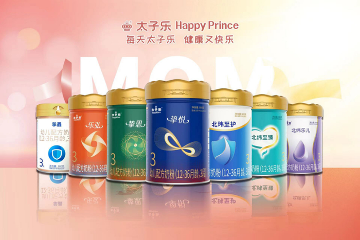 除了全系婴幼儿配方奶粉的技术升级,太子乐还具备先进的技术研发优势.