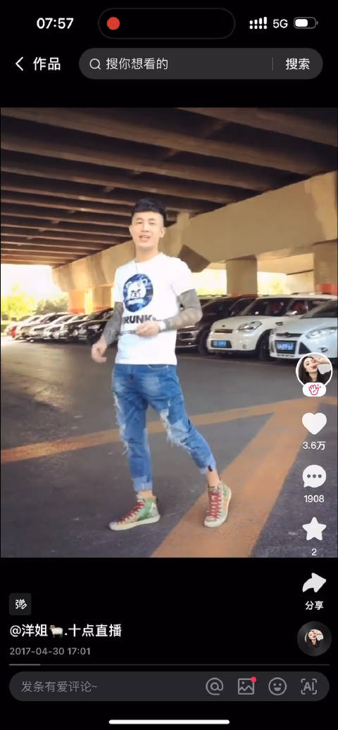 仙家将迎来好消息?洋姐置顶和仙洋几年前合拍作品!应该是仙洋快回来了