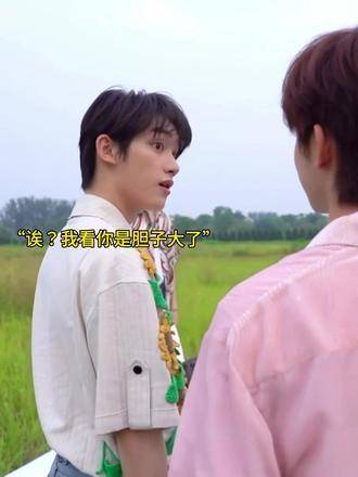 小贺:嘿 我只是在玩儿? (贺儿你被打也是有原因的)贺峻霖丁程鑫