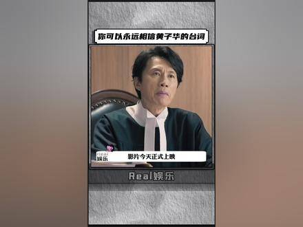 电影毒舌律师电影