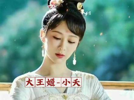 杨紫杨紫何惟芳古装国色芳华路透杨紫的古装作品每一部都有不同之处从