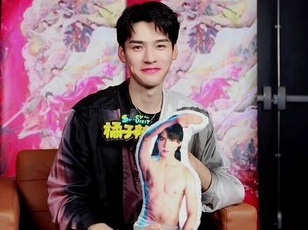 俊被橘子娱乐的腹肌抱枕硬控了龚俊 狐妖小红娘月红篇