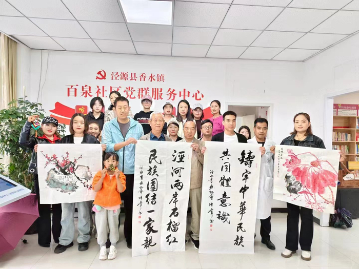 宁夏泾源:传承文化促团结,文艺行动展新篇