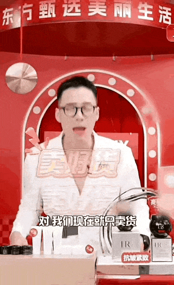 东方甄选弄丢了"人货场"__财经头条