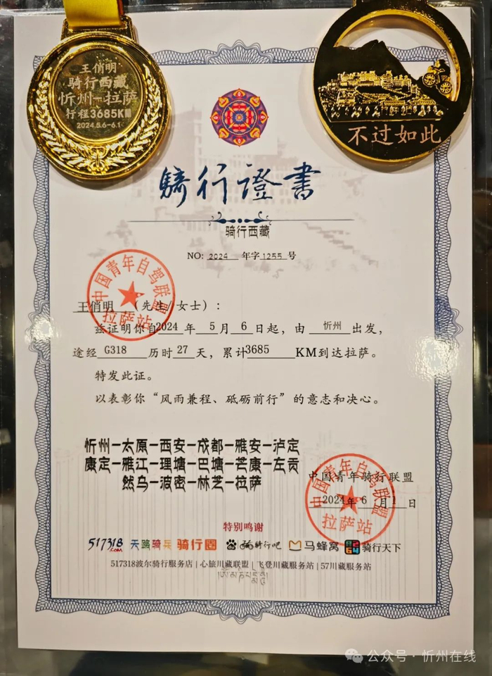 群主建平感叹道:哇,那么蓝的天,那么白的云,那么雄伟的布达拉宫,羡慕