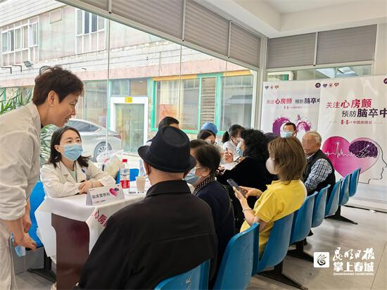 心脏"乱跳"危害多!云南省一院举行"中国房颤日"义诊