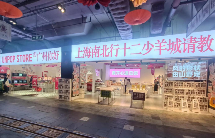 ◎图源：赢商云智库拍摄