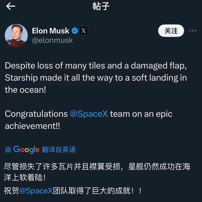 图片来源：社交平台X