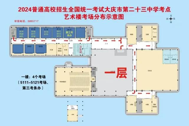 杜尔伯特县一中考点林甸县一中考点肇源一中及一中二部考点肇州县二中