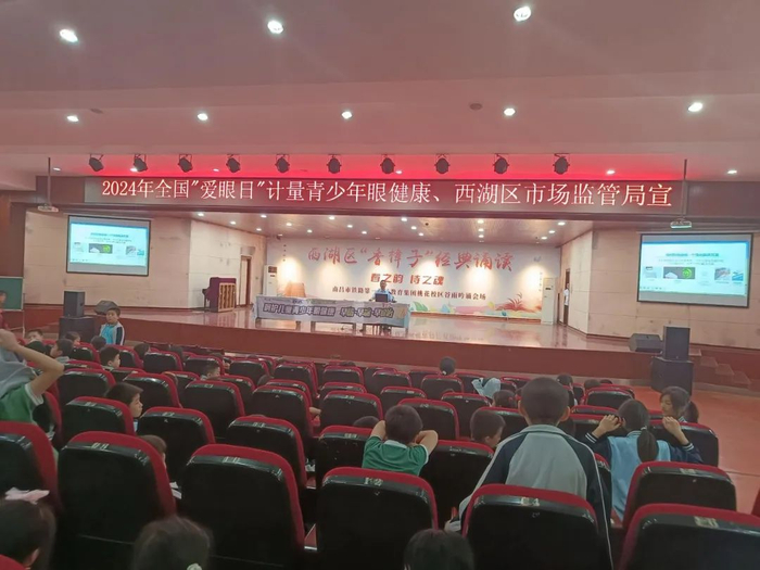 科普团队携手西湖区市场监管局走进南昌铁路第一学校教育集团桃花校区