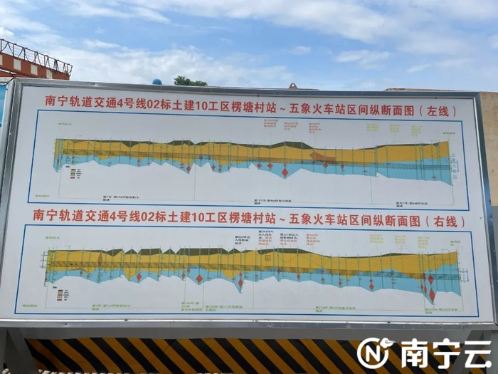 全部贯通!南宁地铁4号线最新进展