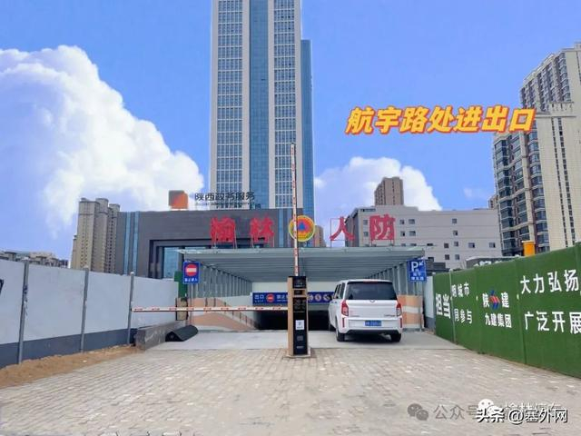 好消息!市民大厦停车场对外开放啦