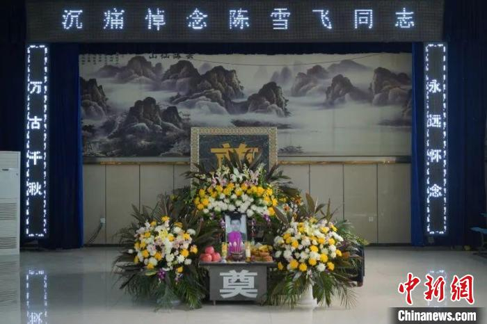 天津因公牺牲民警陈雪飞同志遗体告别仪式举行