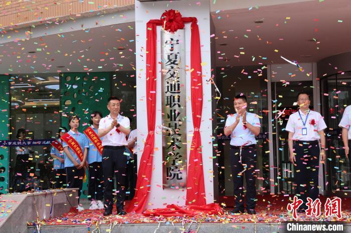 宁夏交通技师学院图片