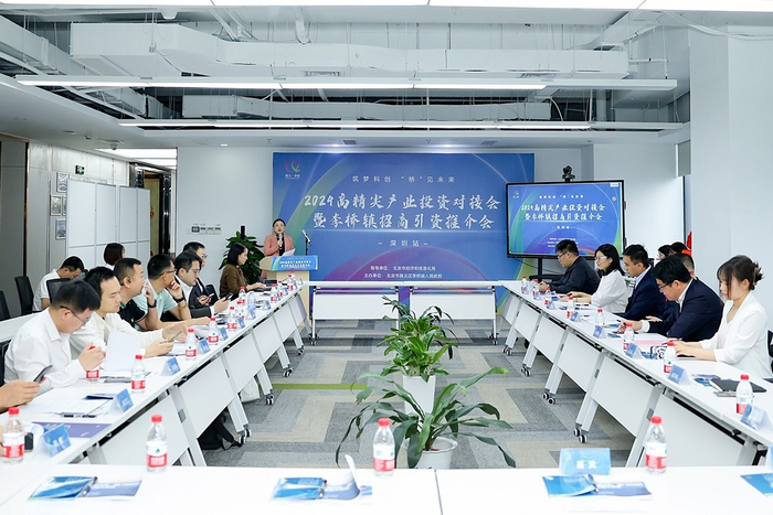 8%↑,92.2%↑ 顺义李桥招商引资实现新突破