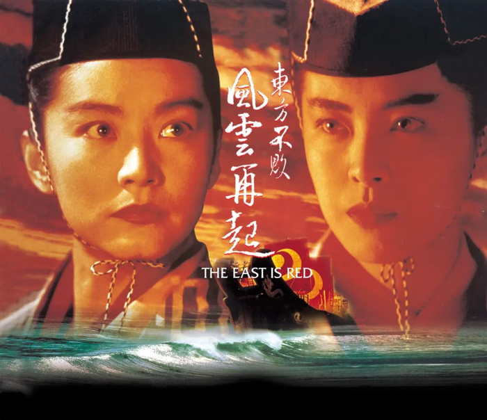 在同任盈盈,蓝凤凰会合后,几个月来江湖不平,大事连连.