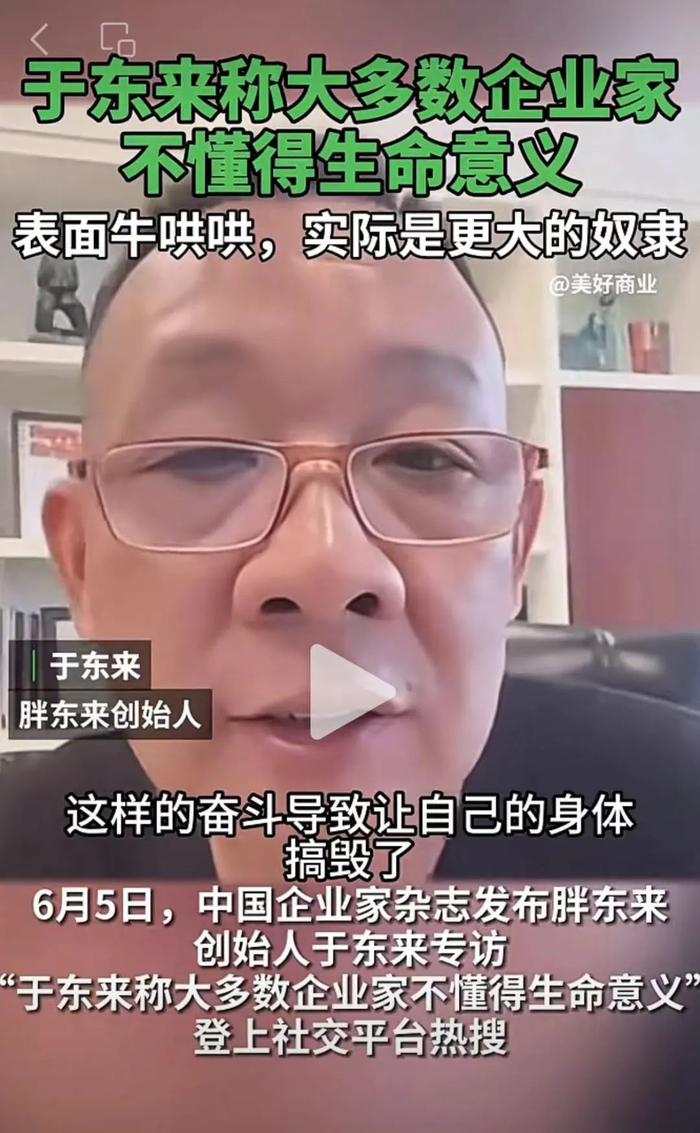 突发!胖东来董事长于东来自曝胃癌
