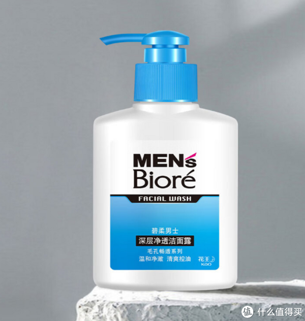 夏天去油洗面奶一定要选好,为什么大品牌很重要?