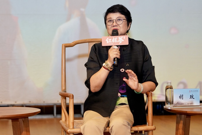 电影《红楼梦之金玉良缘》浙音华美启幕|红楼梦|胡玫|张野_新浪新闻