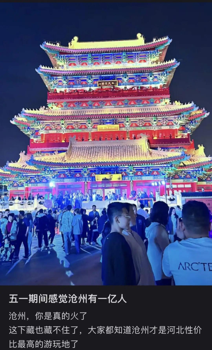 河北最魔幻的地方,北漂们玩疯了