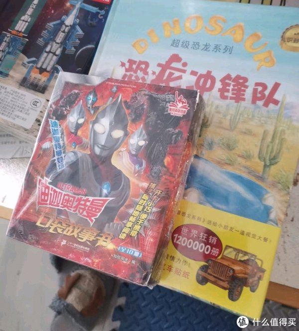 就是爱动漫之迪迦奥特曼口袋故事书(全10册)儿童绘本故事