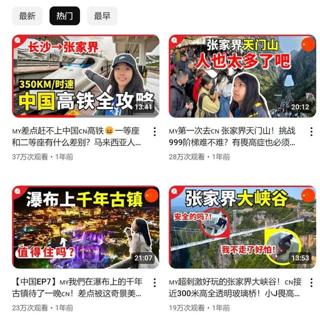 截图来源：海外社交媒体