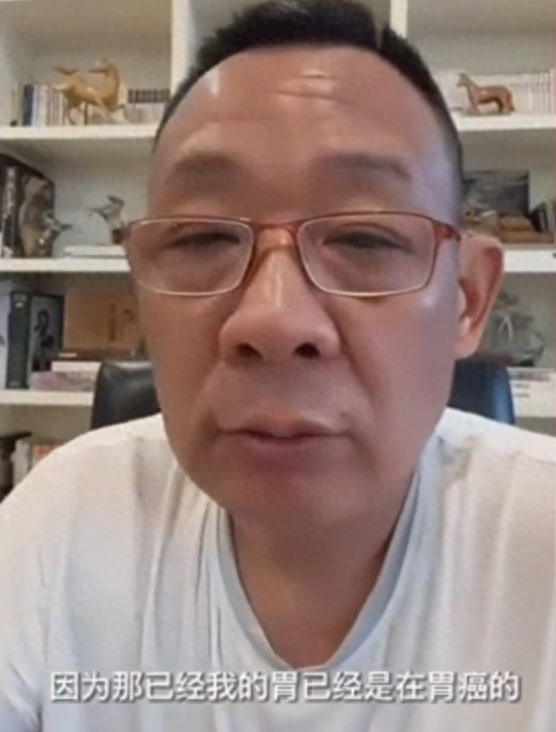 胖东来董事长于东来自曝患胃