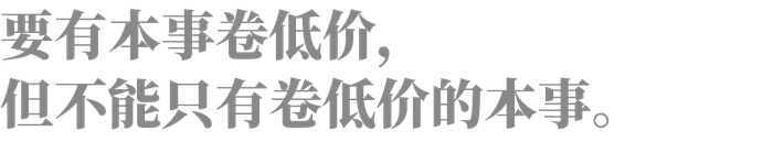 因为零售商实现其中一个目标不难,但同时做到这三点却难上加难.