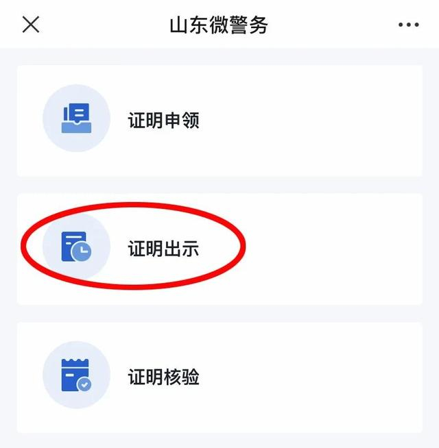 考生和家长,手机可操作→|考生|济宁|警务_新浪新闻
