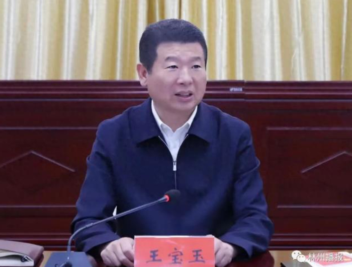 "70后"市委原书记被降为一级主任科员,曾多次违规接受宴请