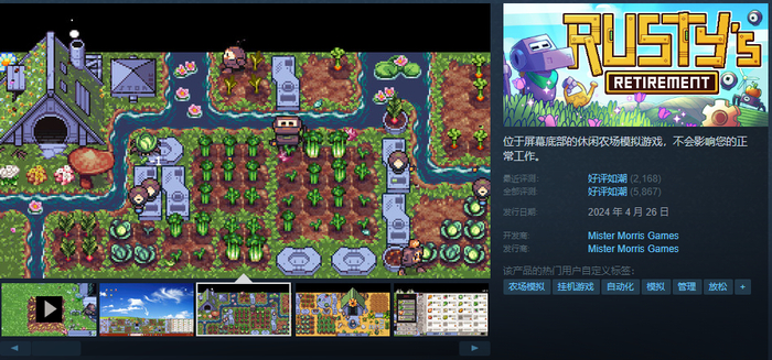 且获得了好评如潮