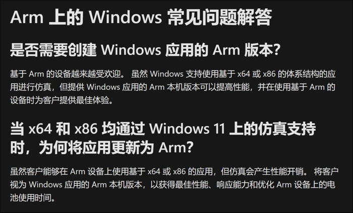 ai pc引发"芯"战事,高通,联发科纷纷出手 | 钛媒体焦点