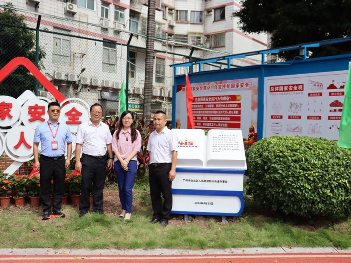 社校共建增添新基地,白云区新市街法治宣传润"童"心