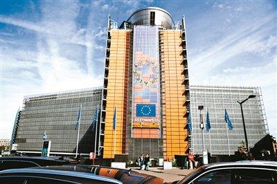 位于比利时布鲁塞尔的欧盟委员会总部大厦新一届欧洲议会选举将于6日