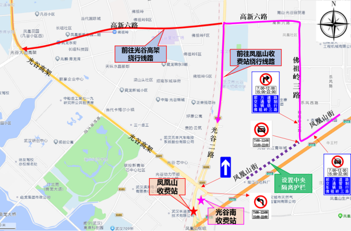 图2绕行线路及设施设置示意图为减少出行延误,经凤凰山收费站驶向绕城