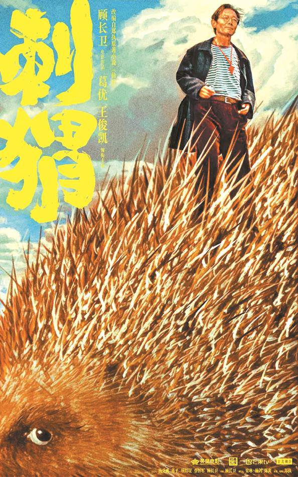 六月  赴一场电影之约