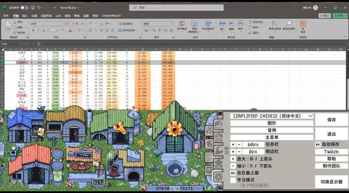 用“伴学游戏”来督促自己写攻略  图片来自B站@涟刈呼呼大睡