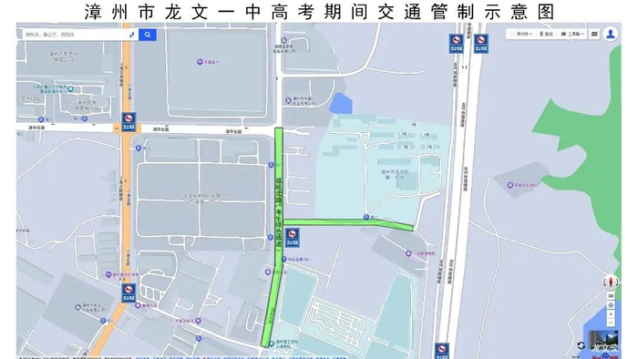 漳州人,就在明天!做好这5件事!