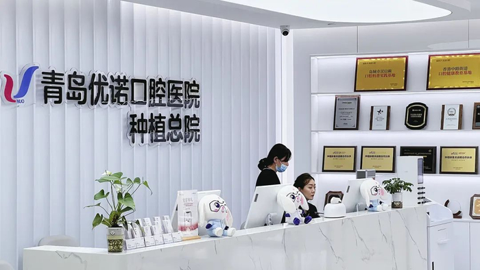 一万颗种植牙,免费!青岛这家刚启用的医院发福利啦