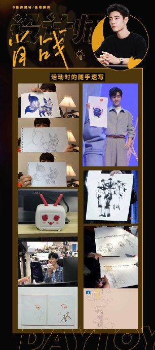 出道前是设计师,现在是演员肖战!